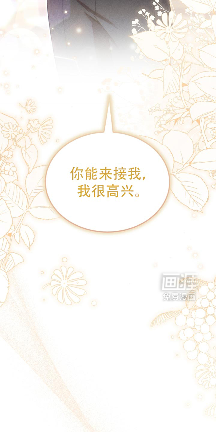 第114话7