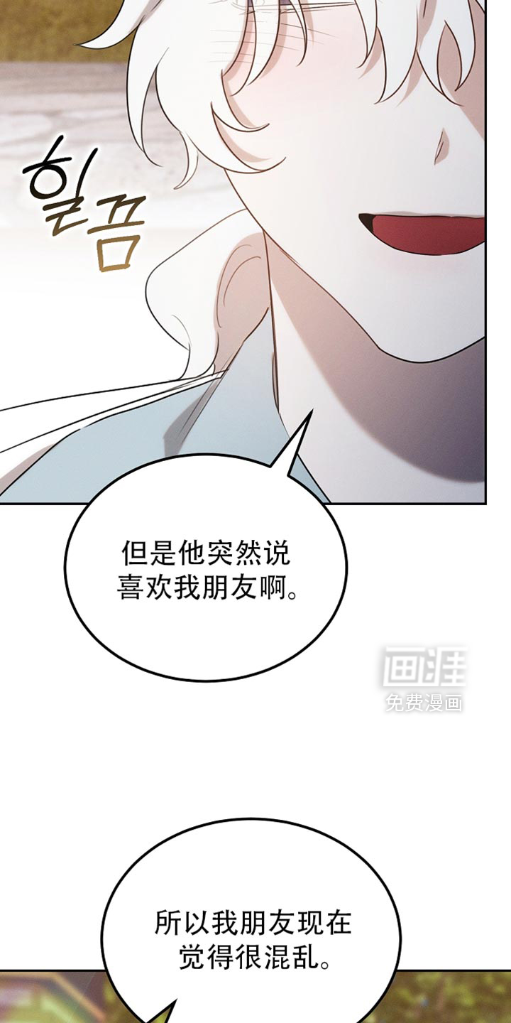 第114话39