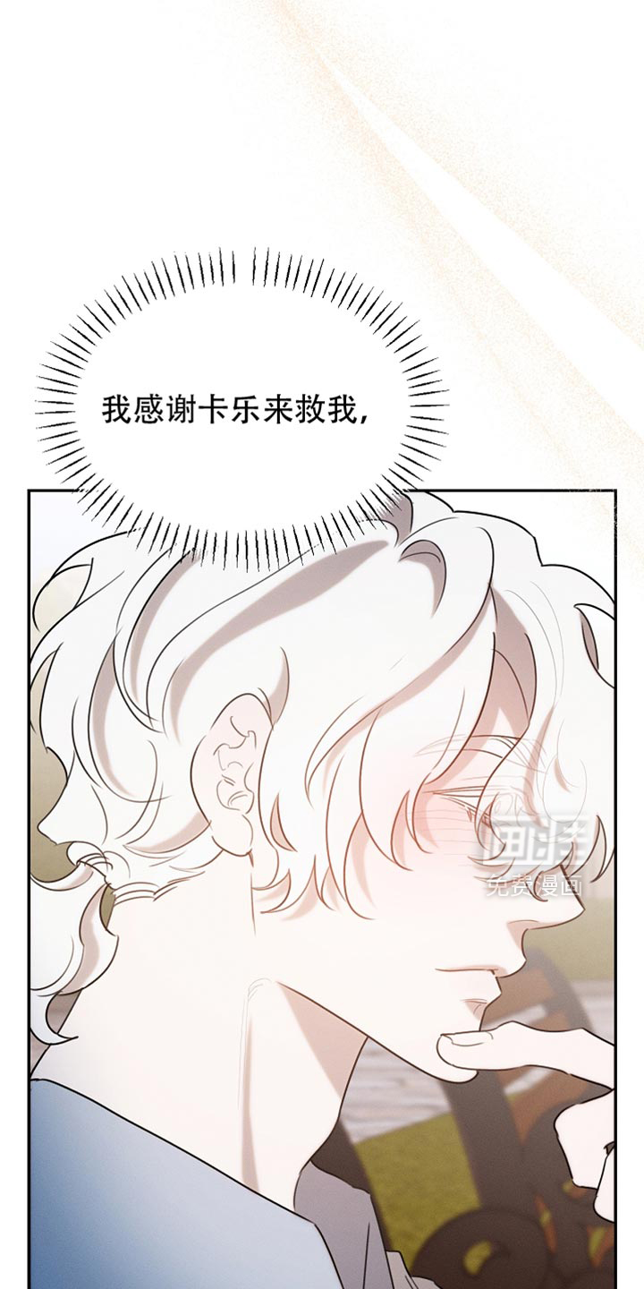 第114话8