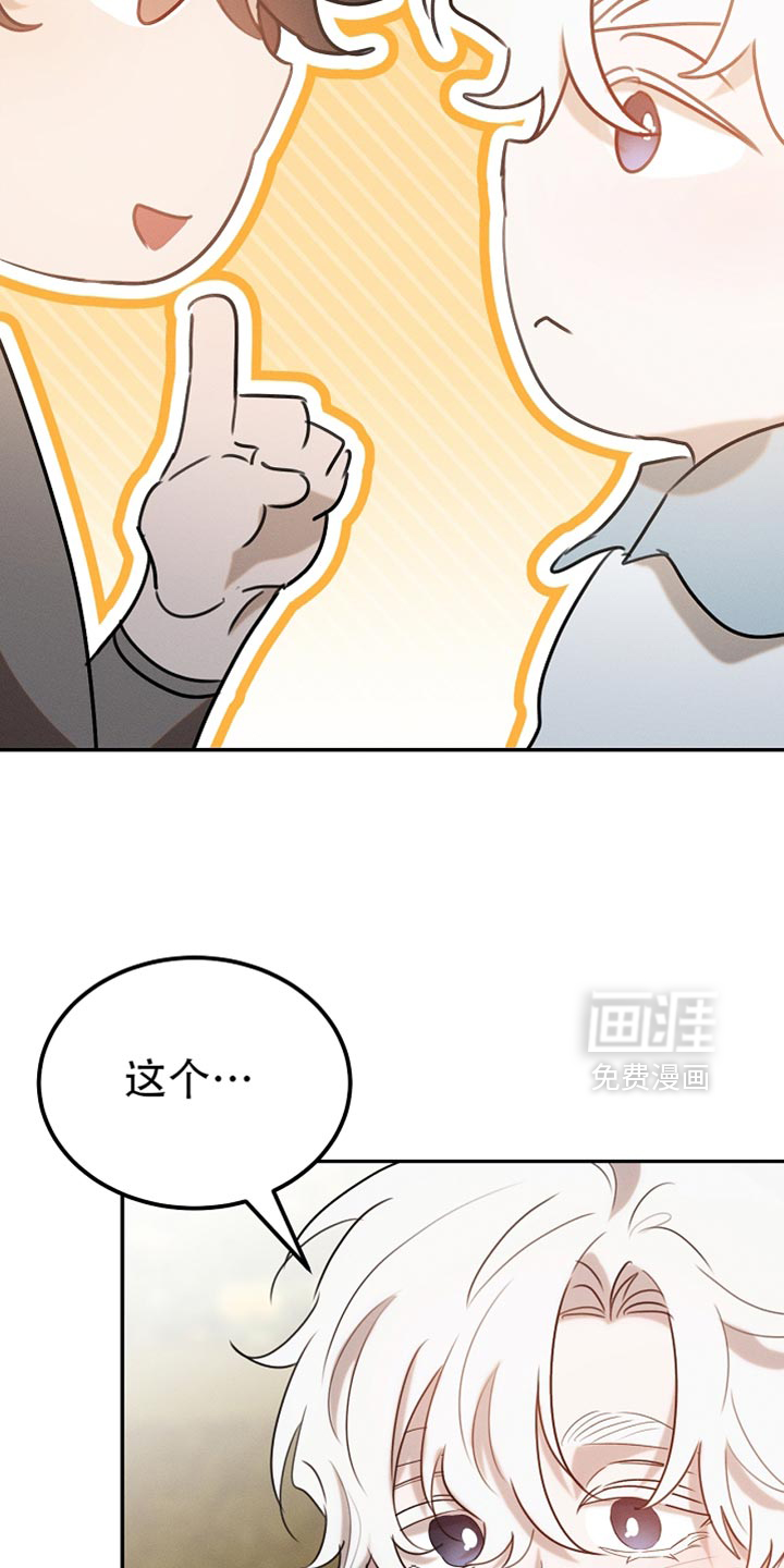 第114话44