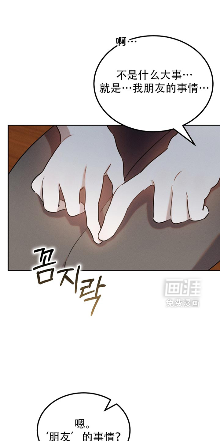 第114话36