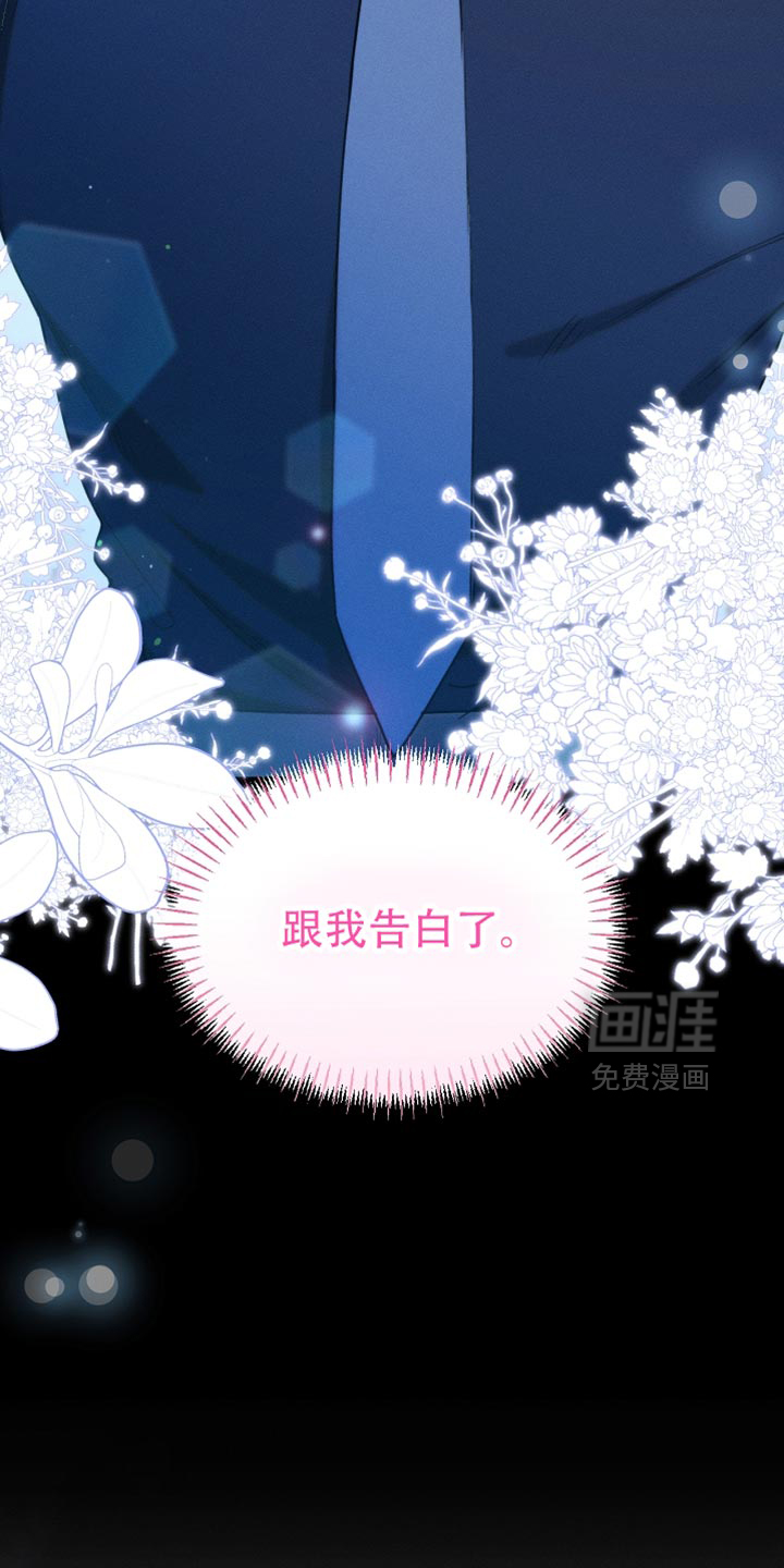 第114话11