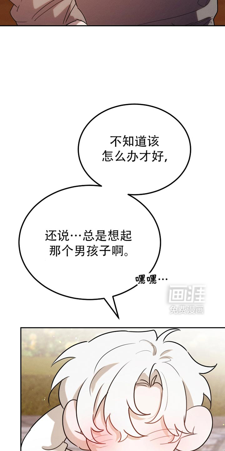 第114话41