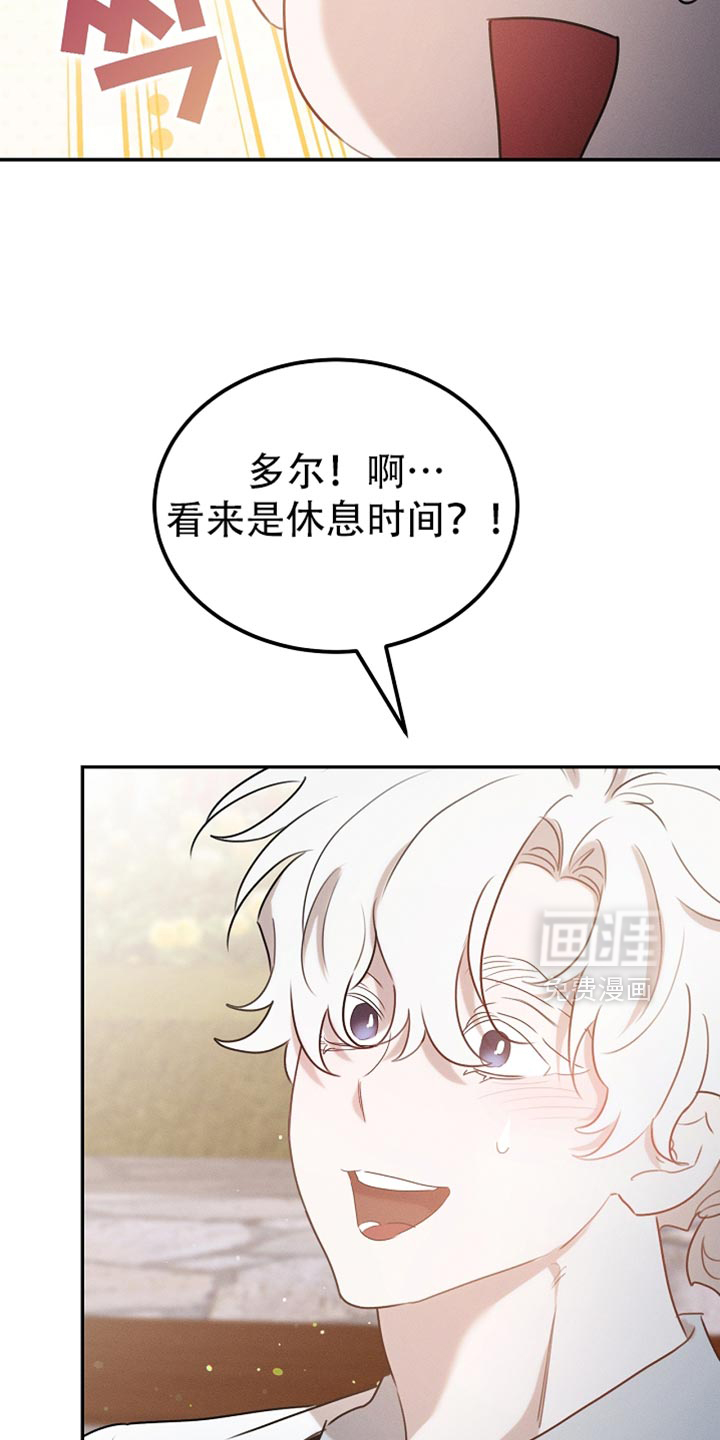 第114话28