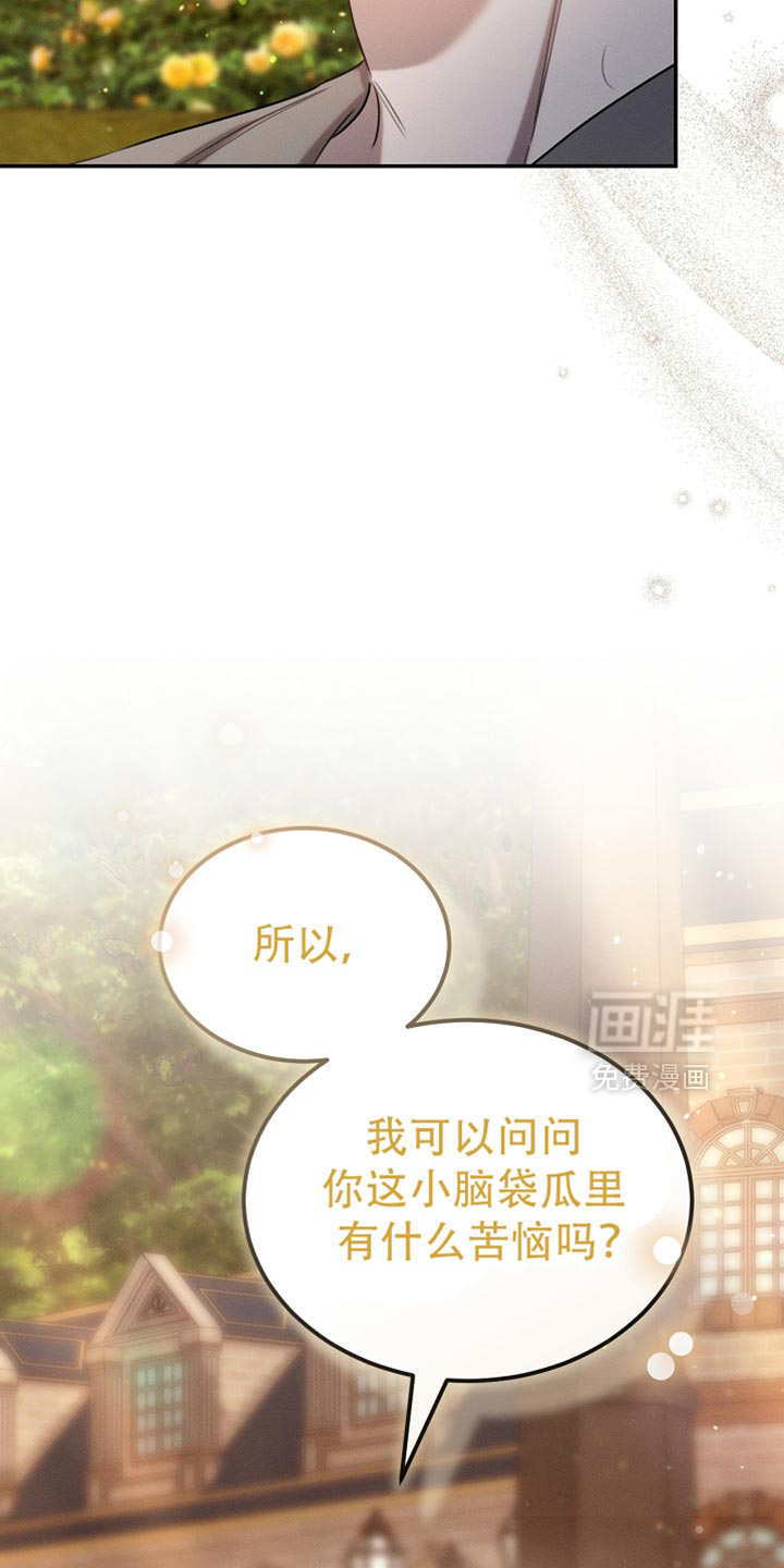 第114话33