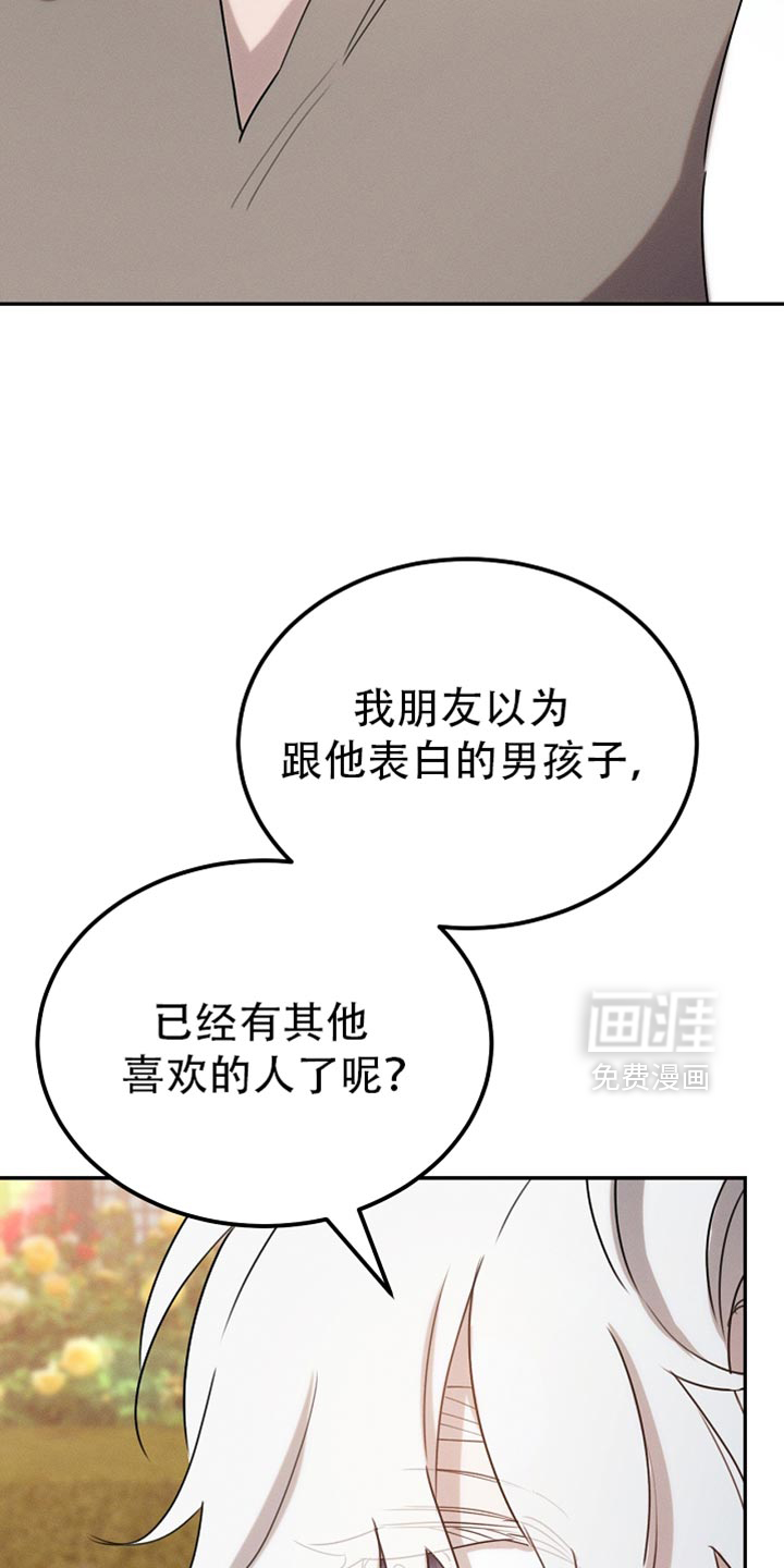 第114话38