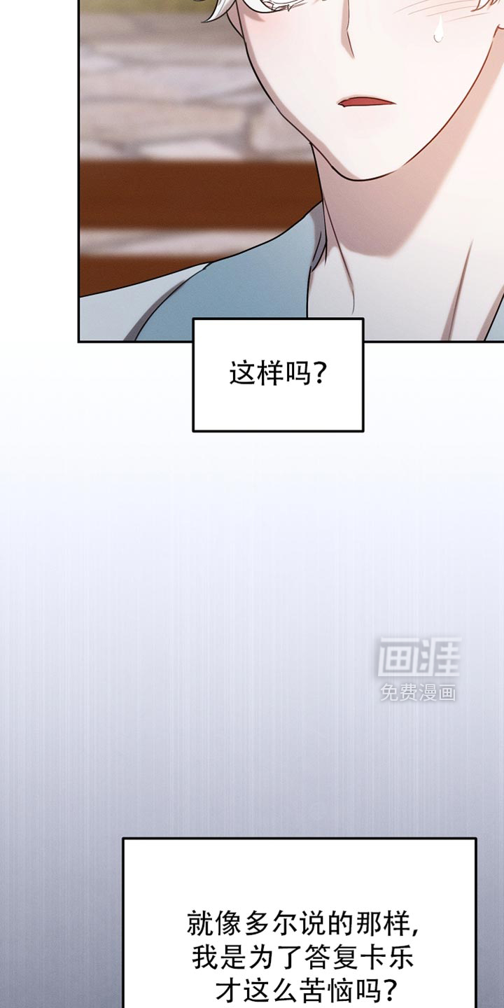 第114话45