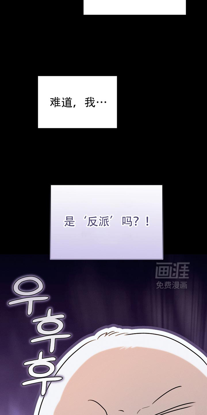 第114话21