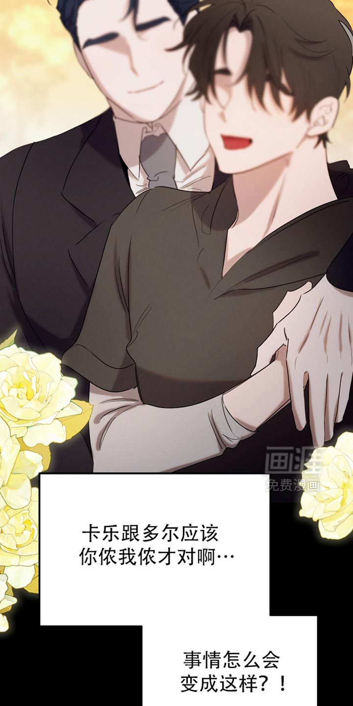 第114话20