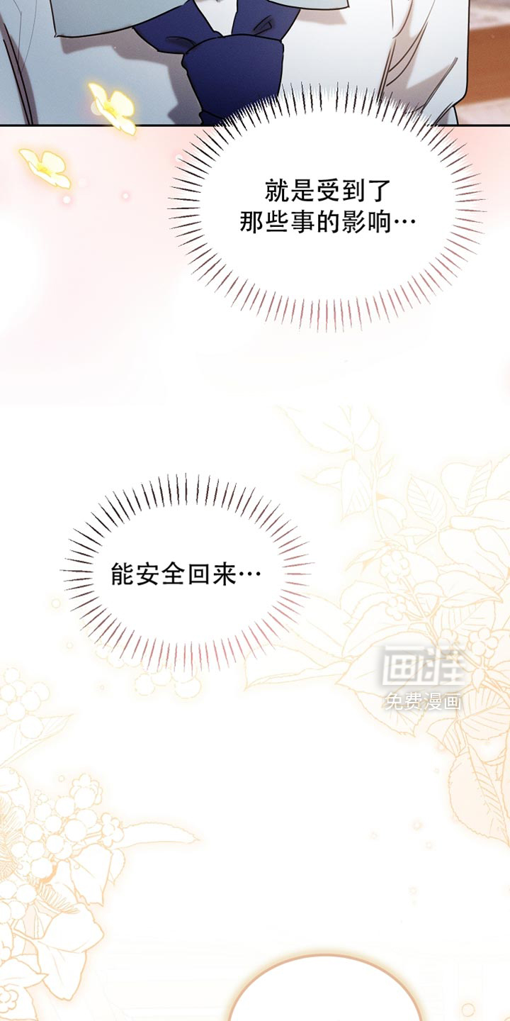 第114话5