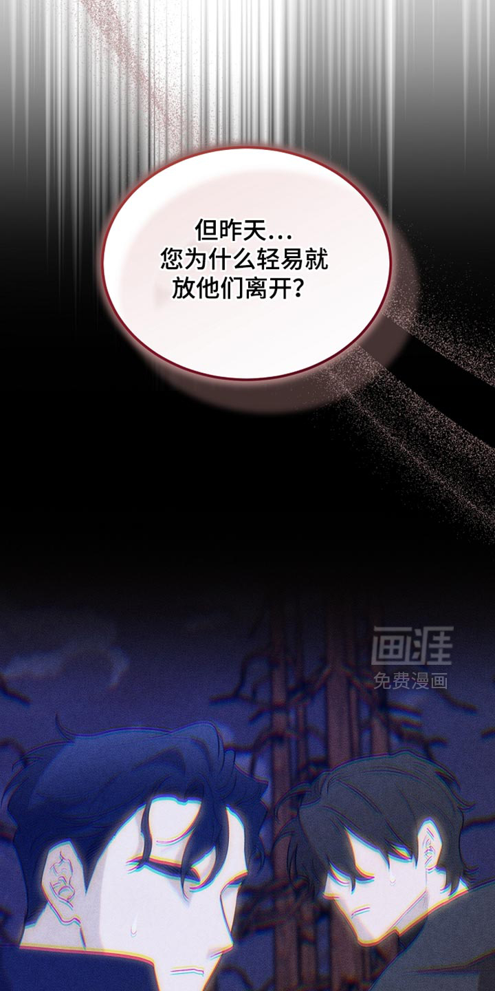 第112话5