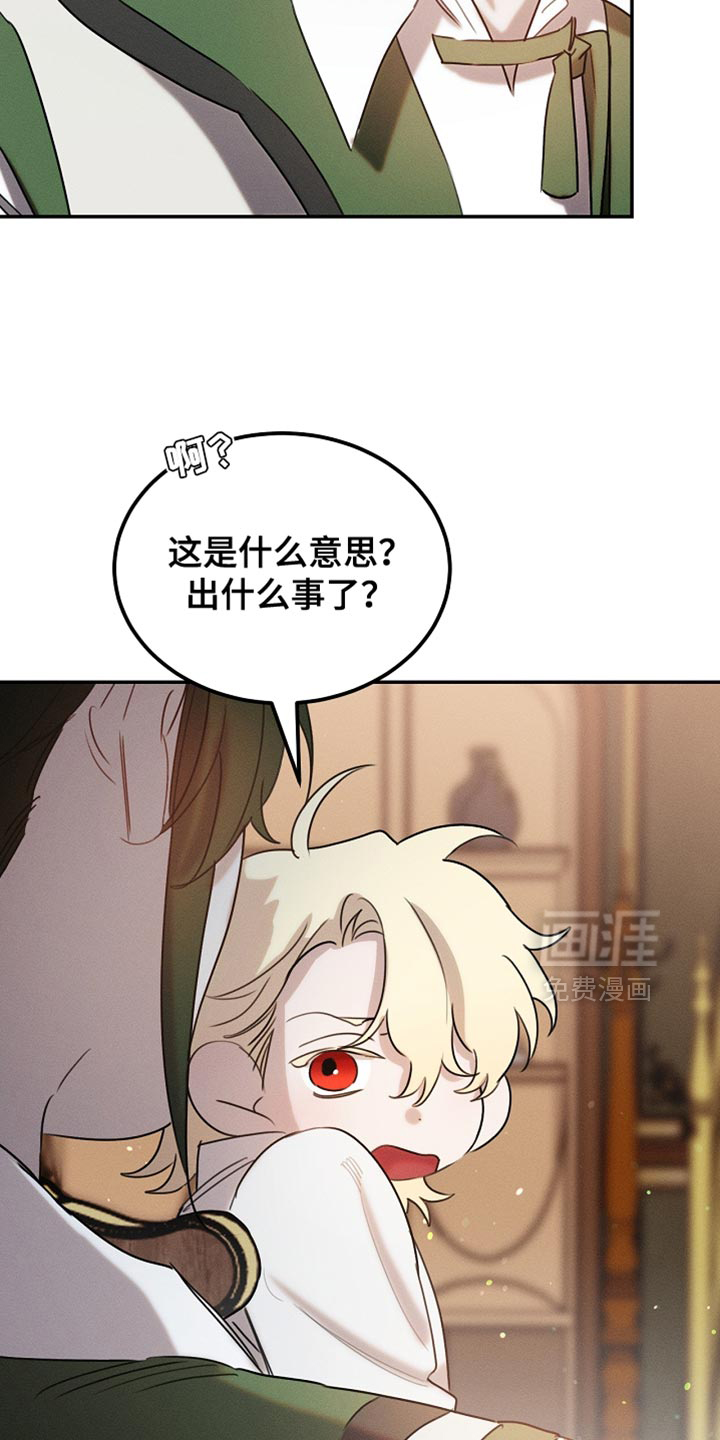 第112话21