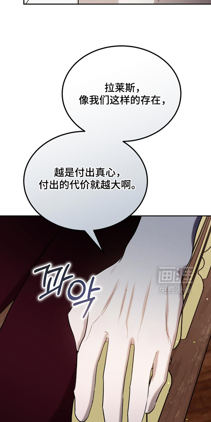 第112话28