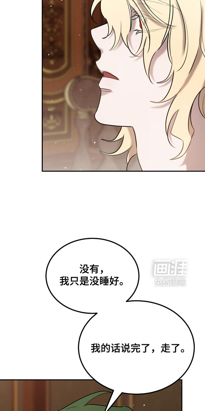 第112话31