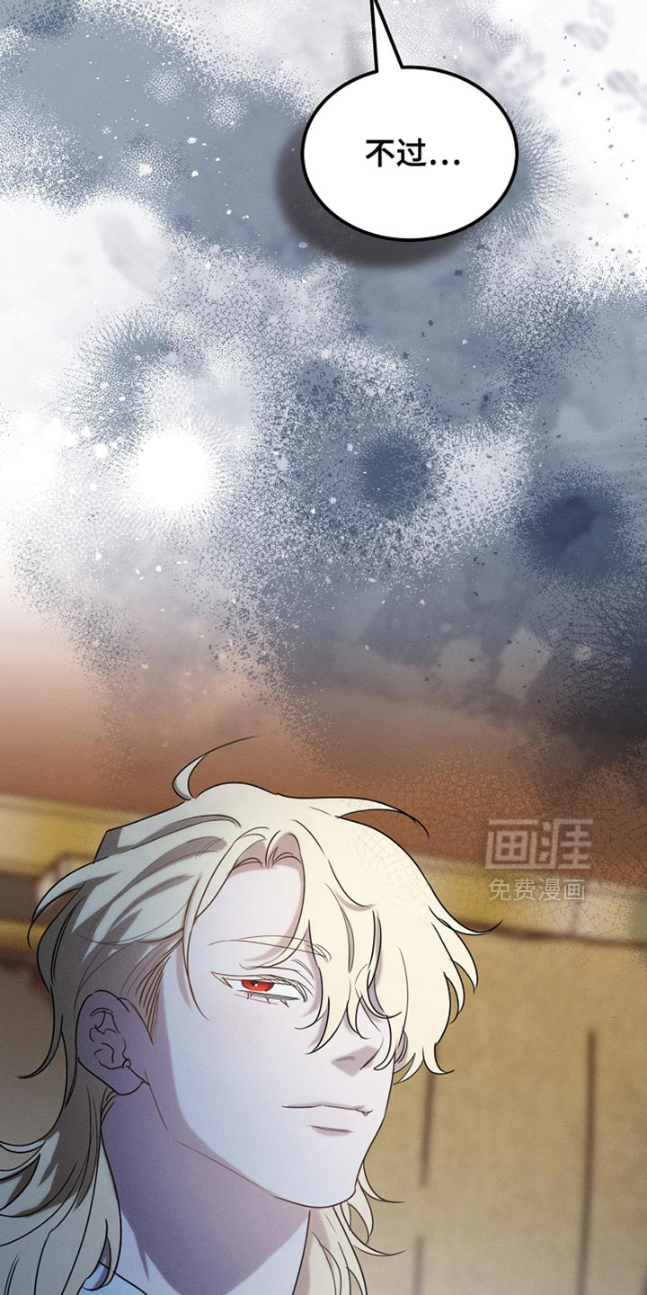 第112话9