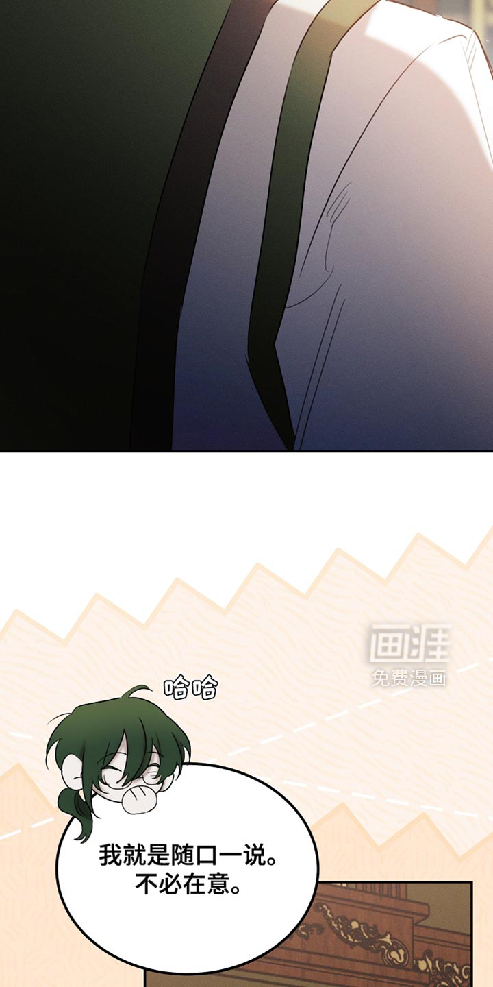 第112话22