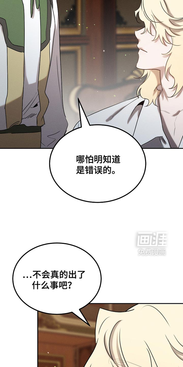 第112话30