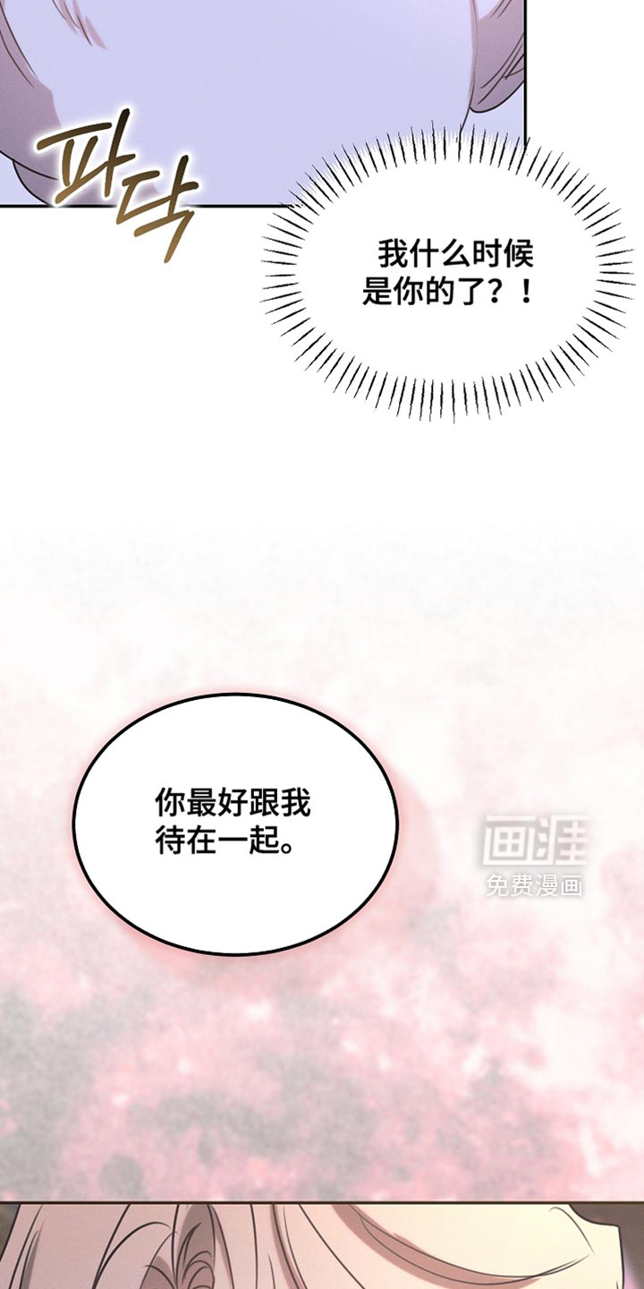 第111话28
