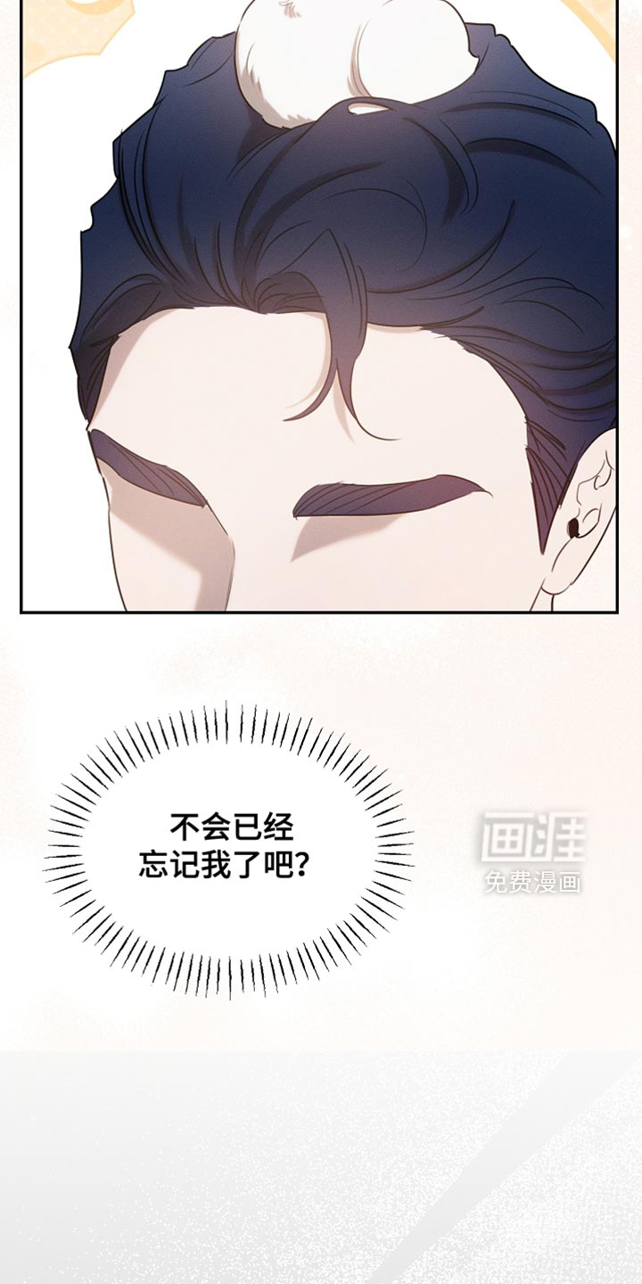 第111话6