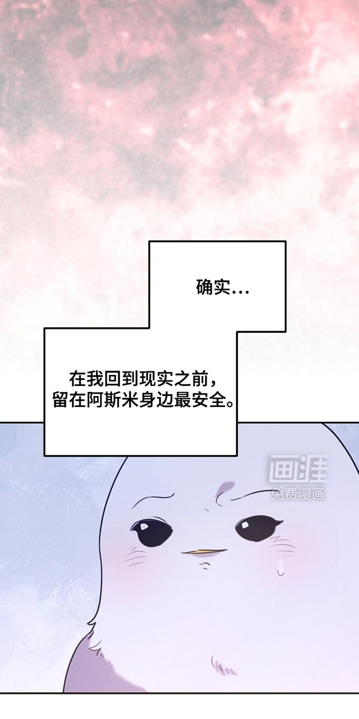 第111话30