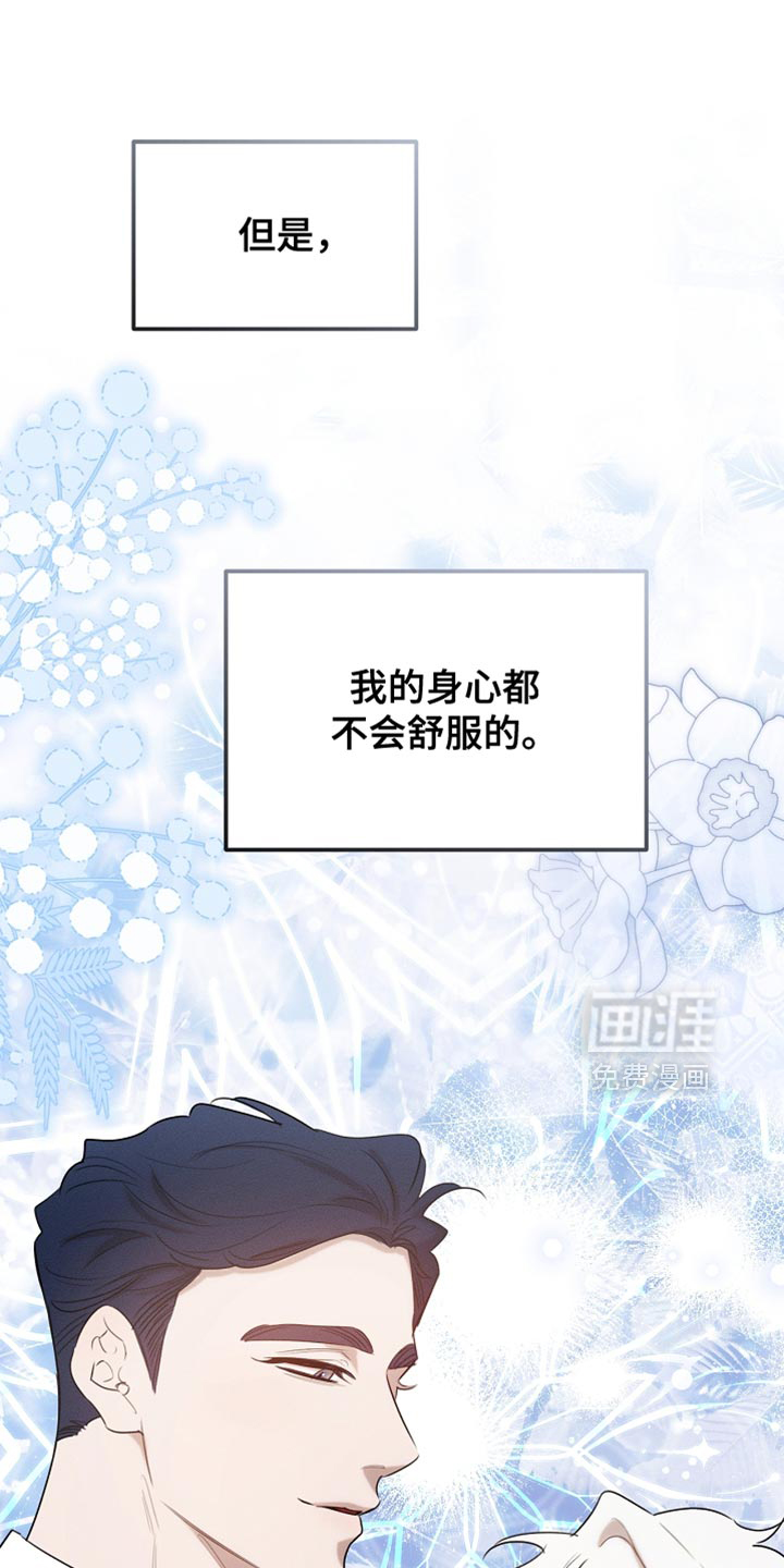 第111话31