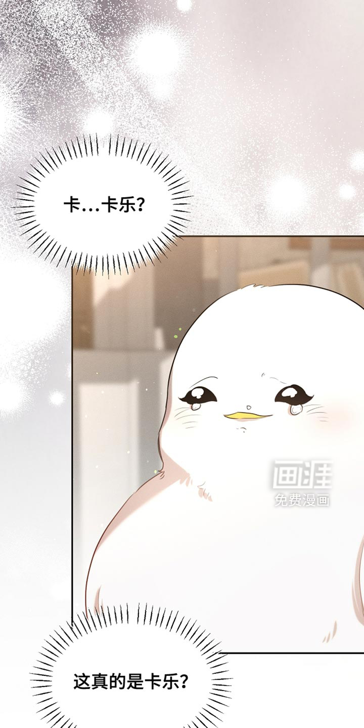 第111话8