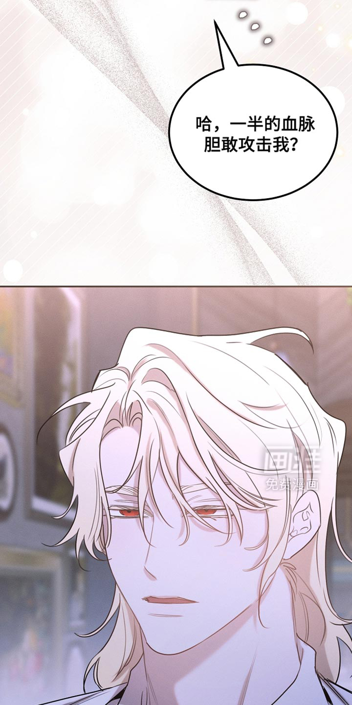 第111话26