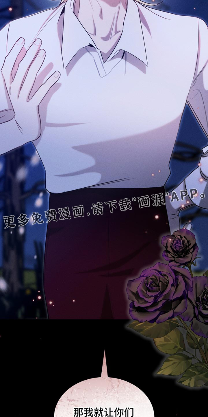 第111话43