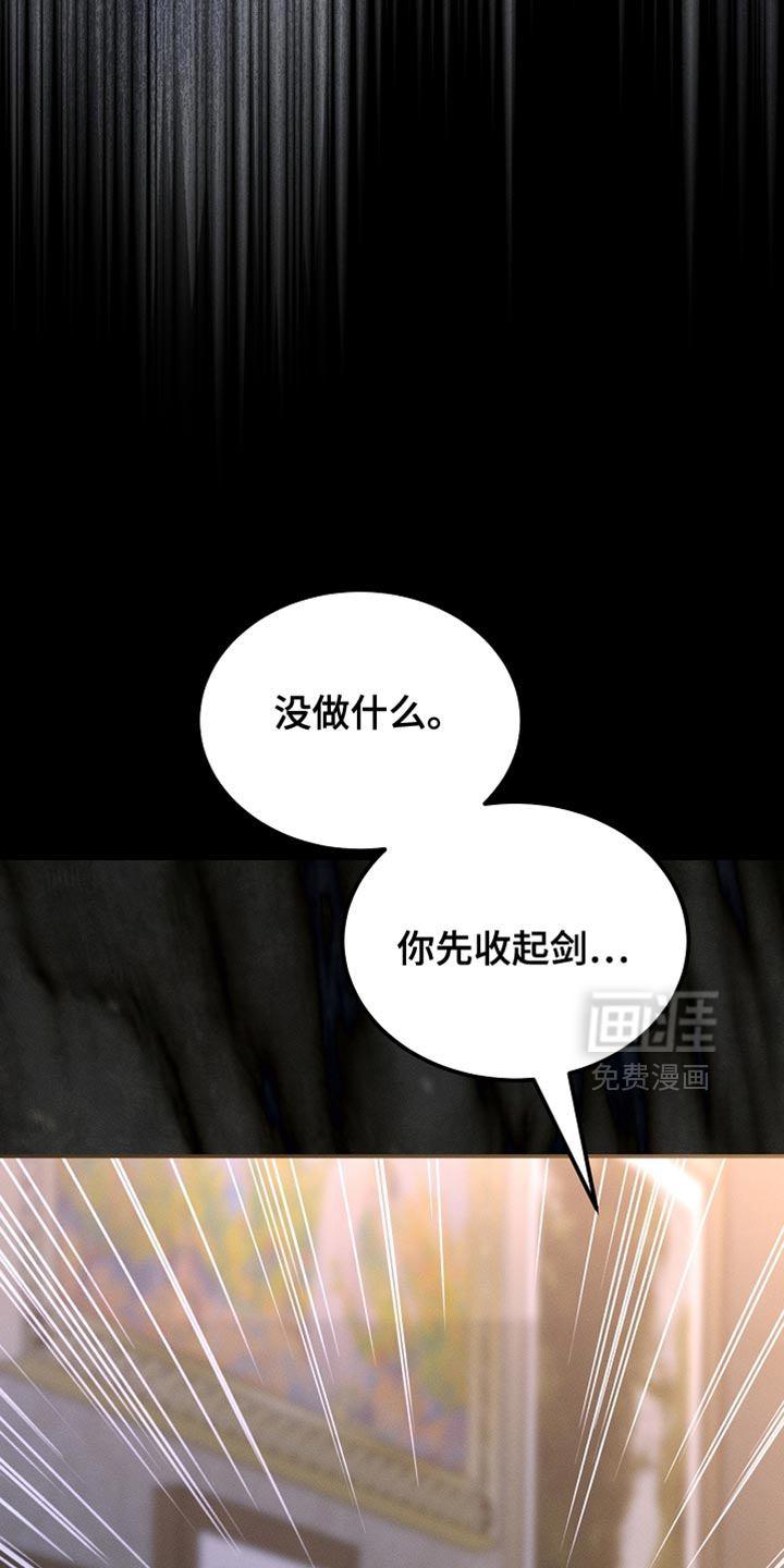 第111话17