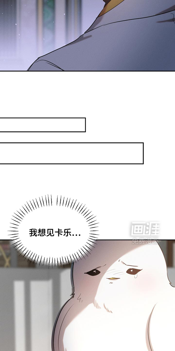 第111话4