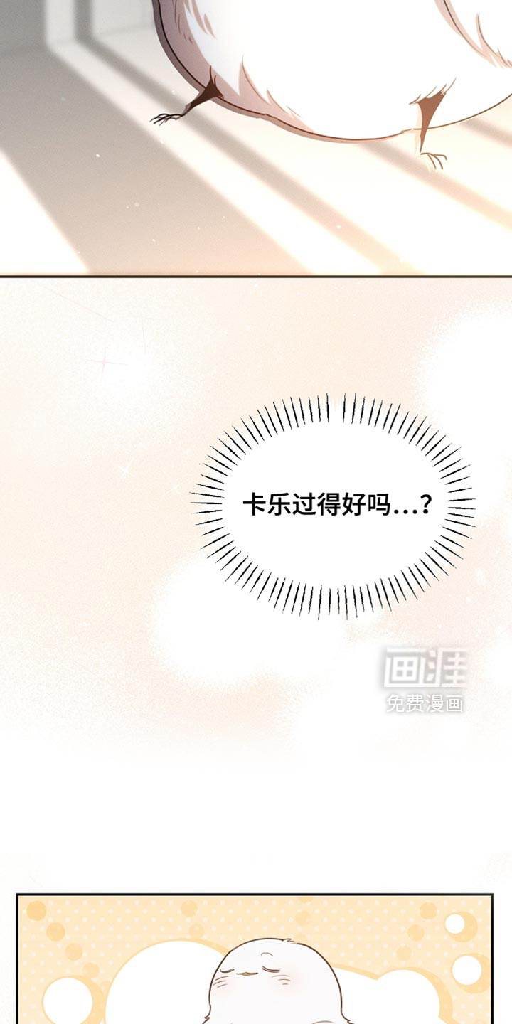 第111话5