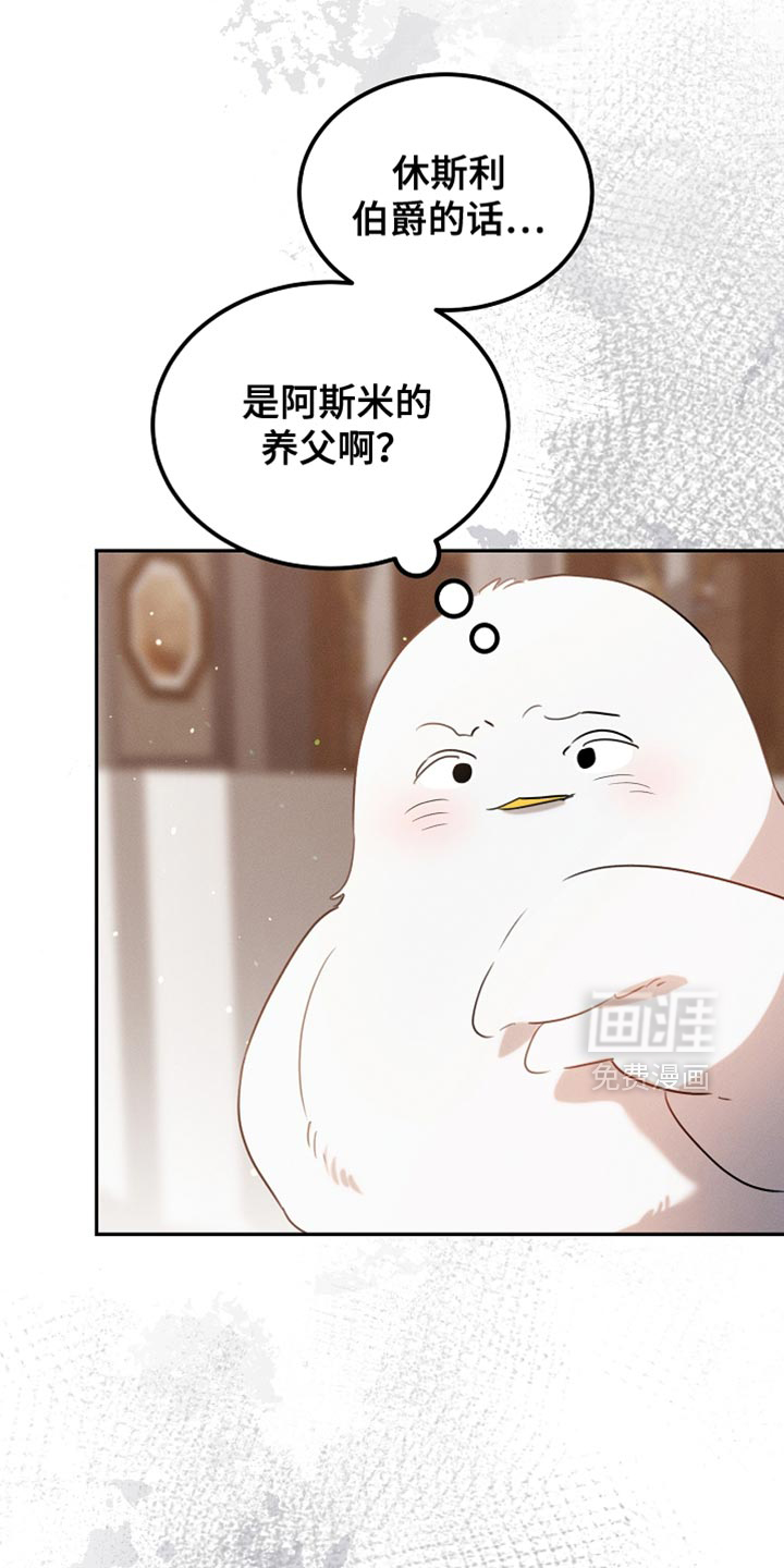 第110话18