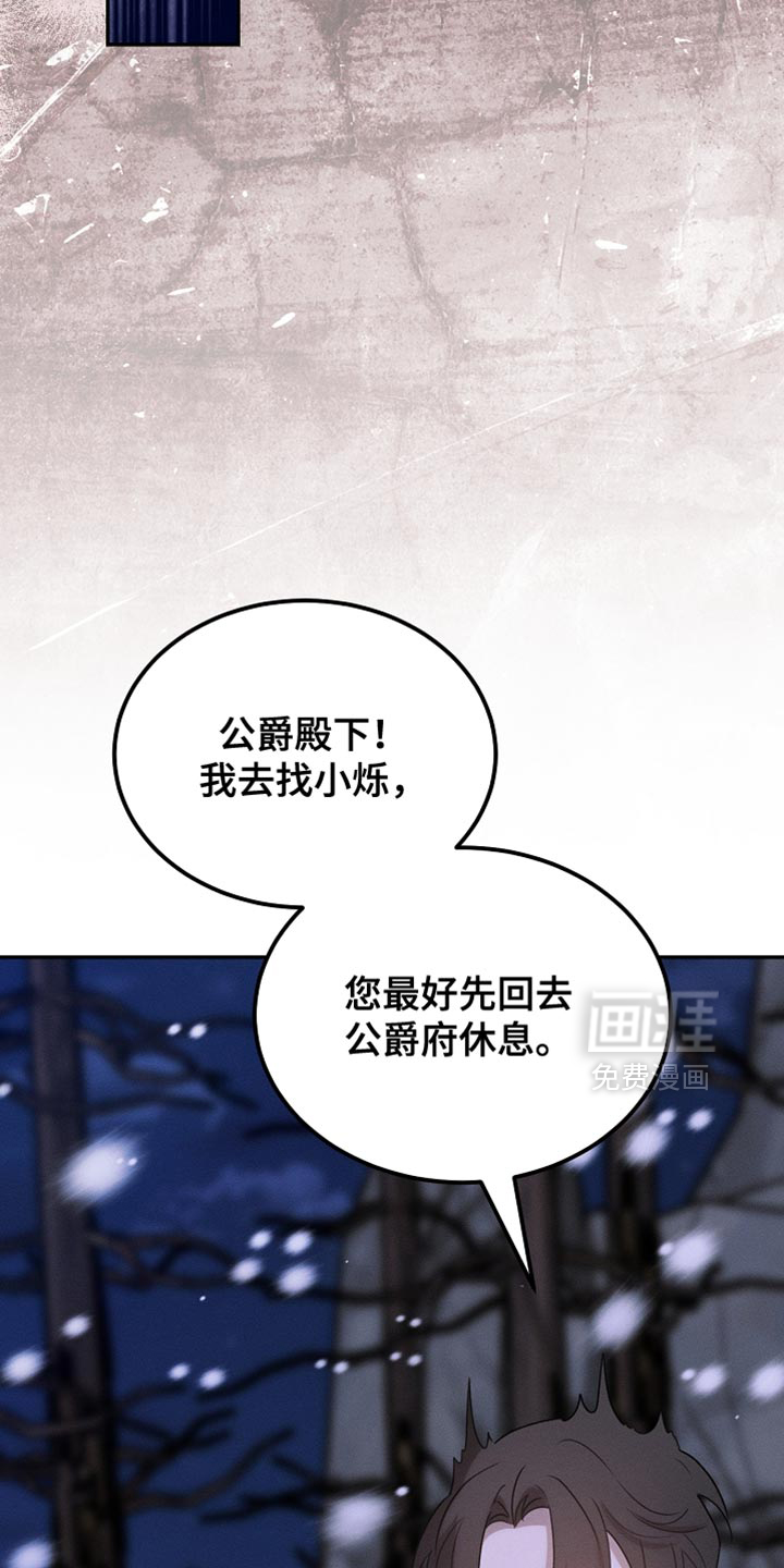 第110话37