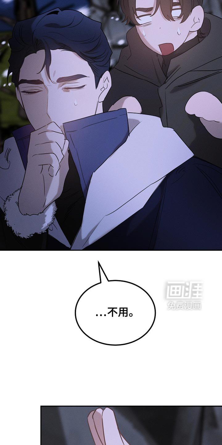 第110话38