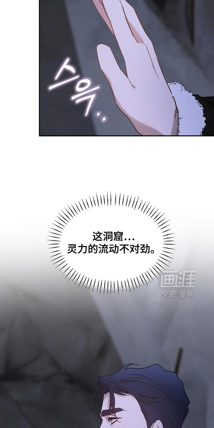 第110话39