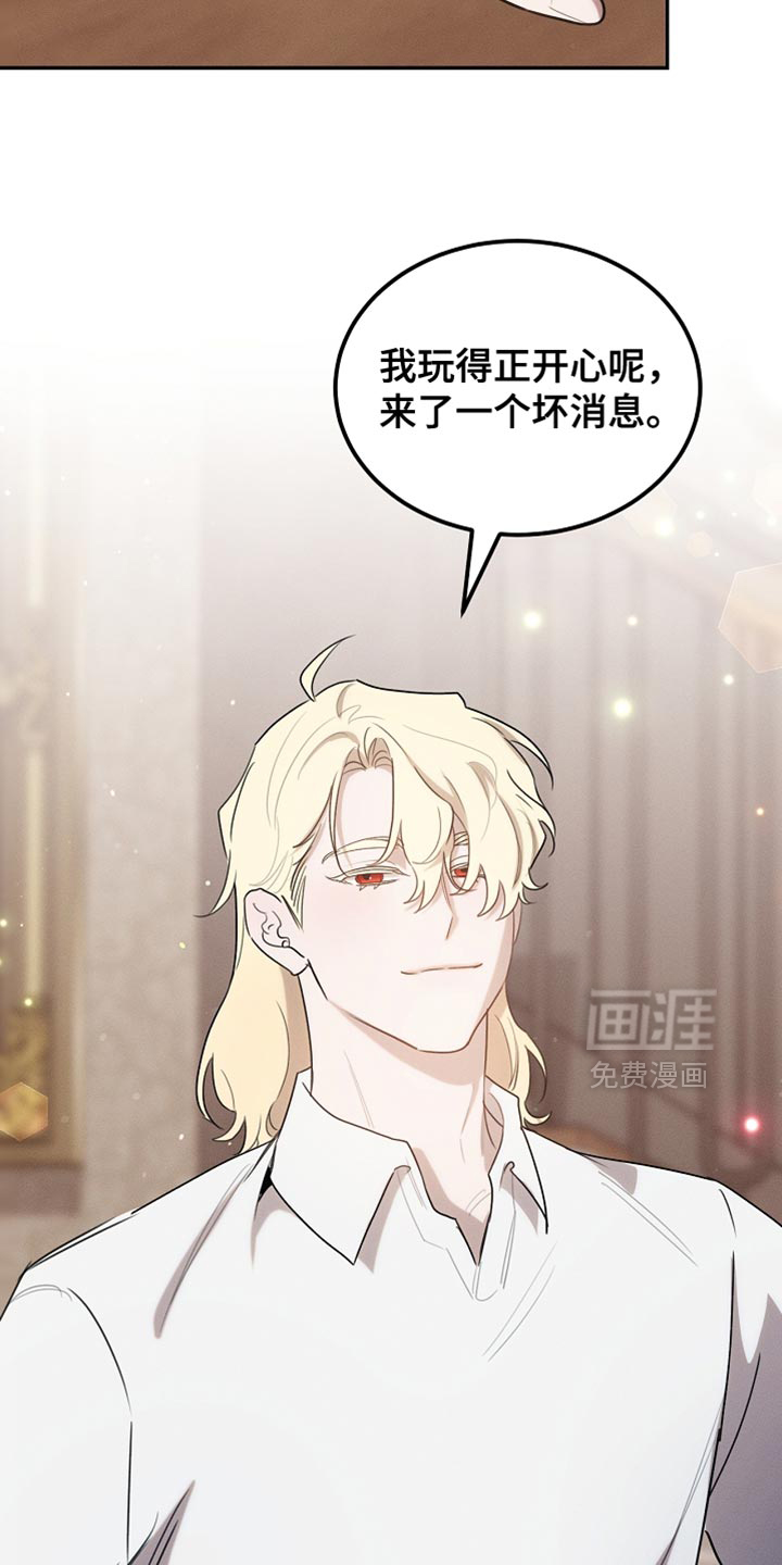 第110话20