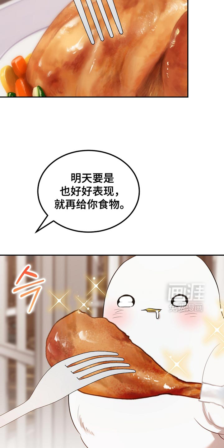 第110话11
