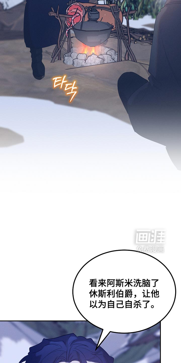 第110话23