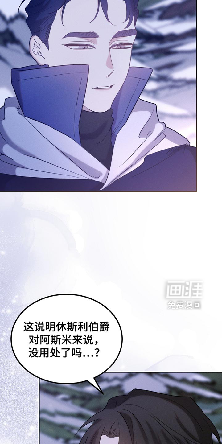 第110话24