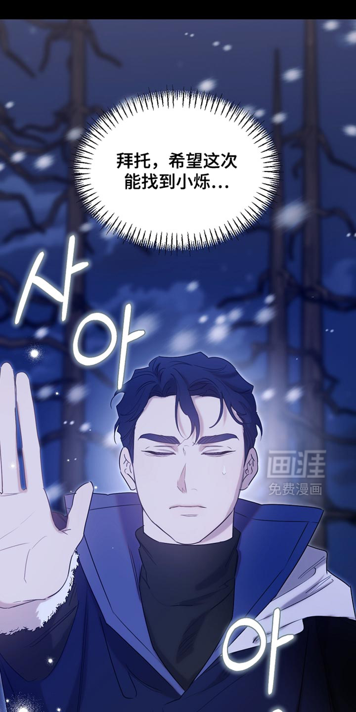 第110话41