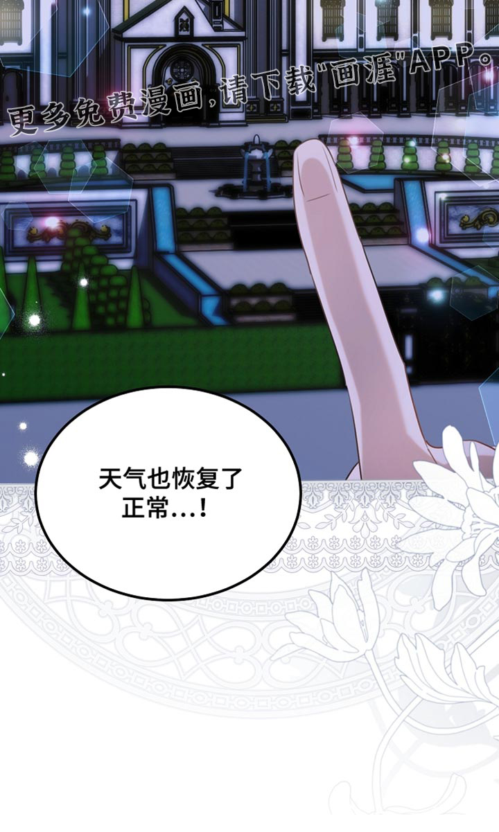 第110话45