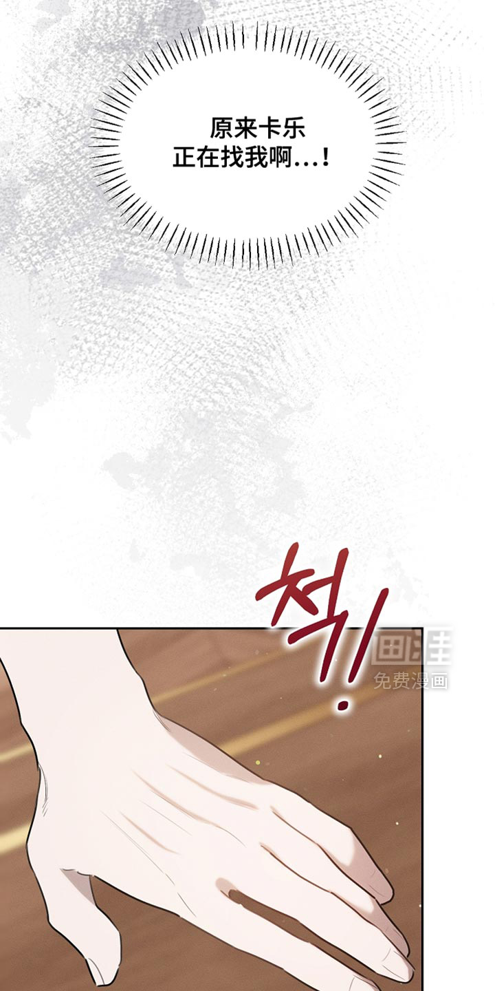 第110话19