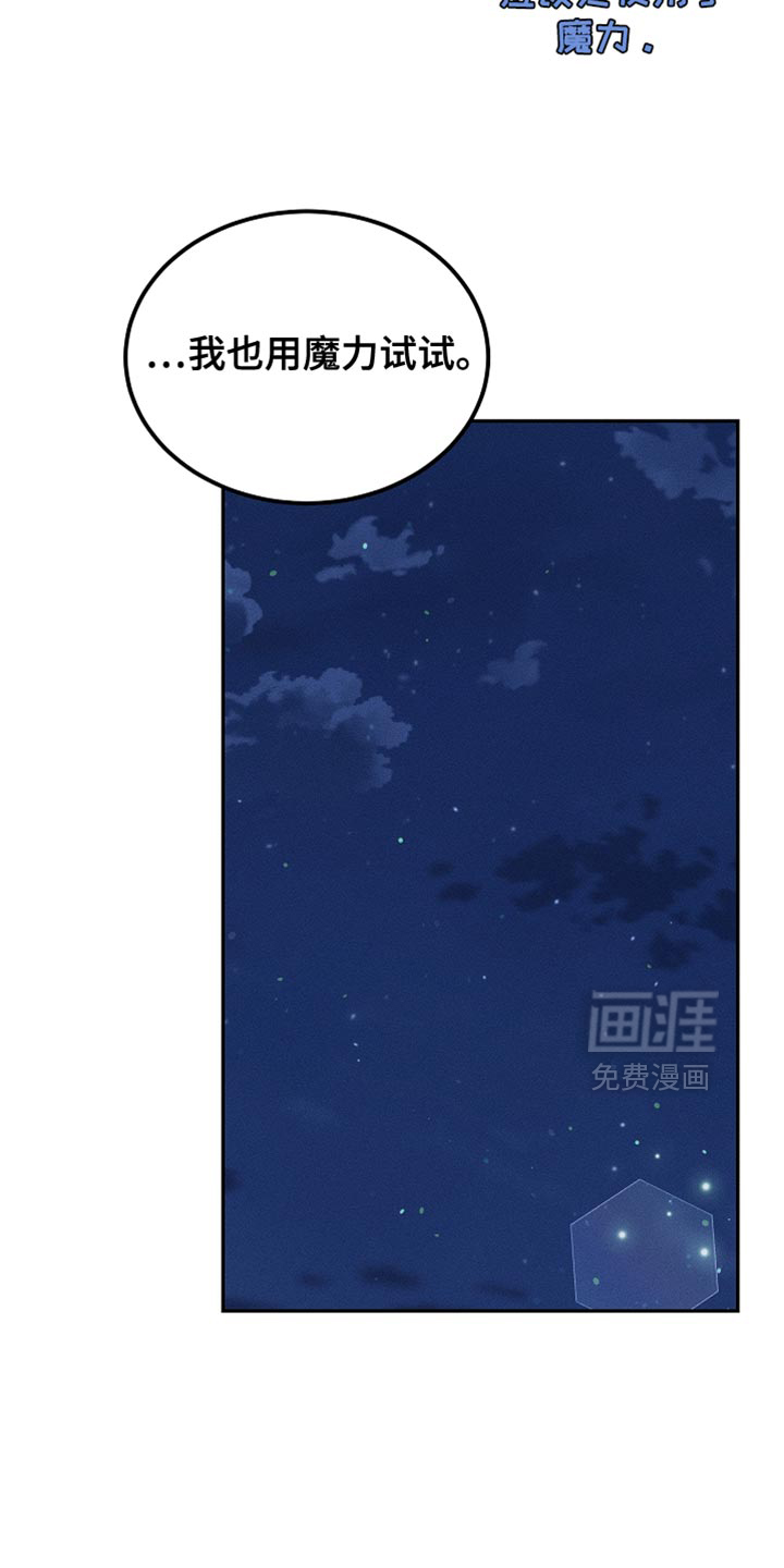 第110话28
