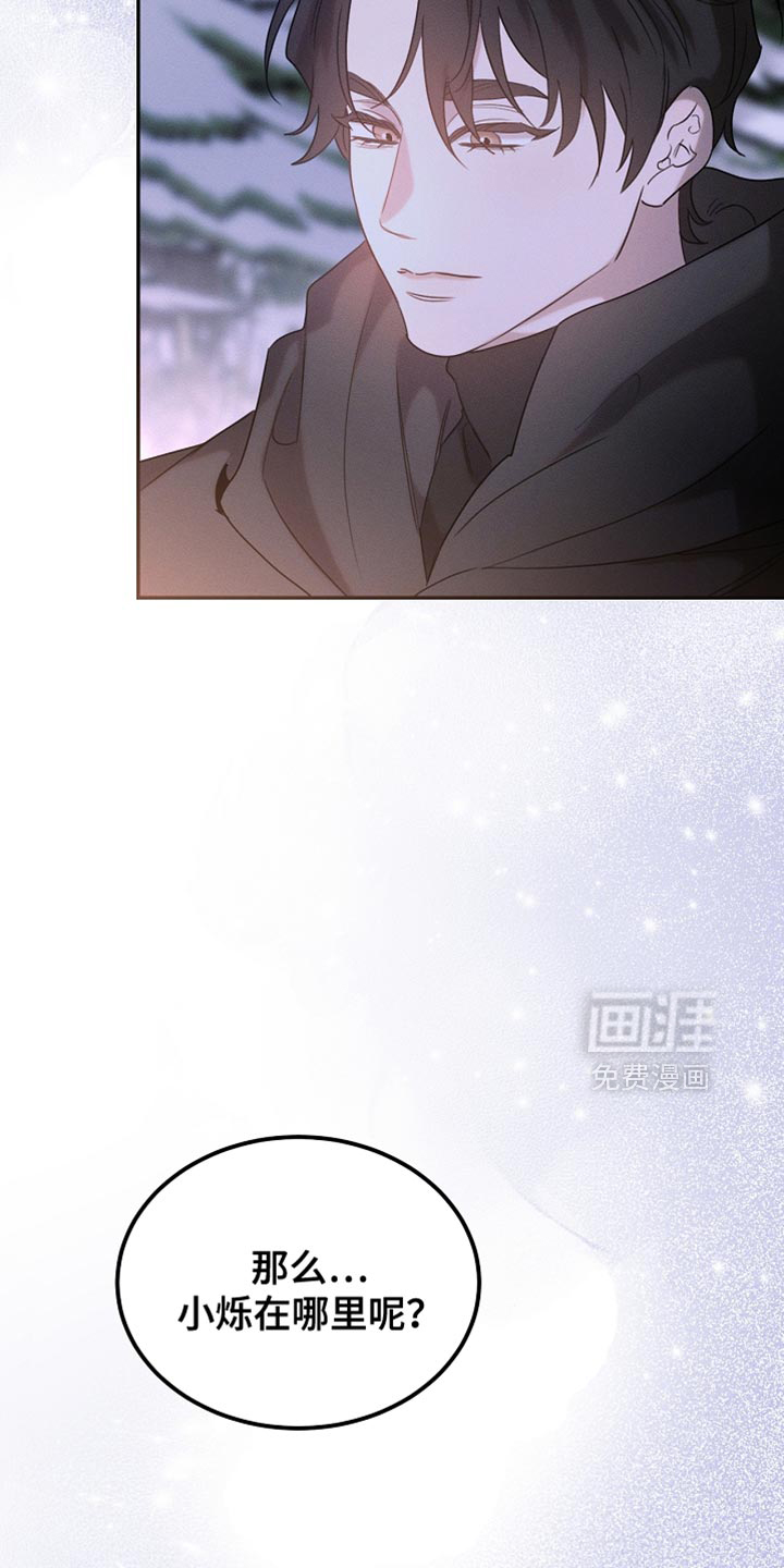 第110话25