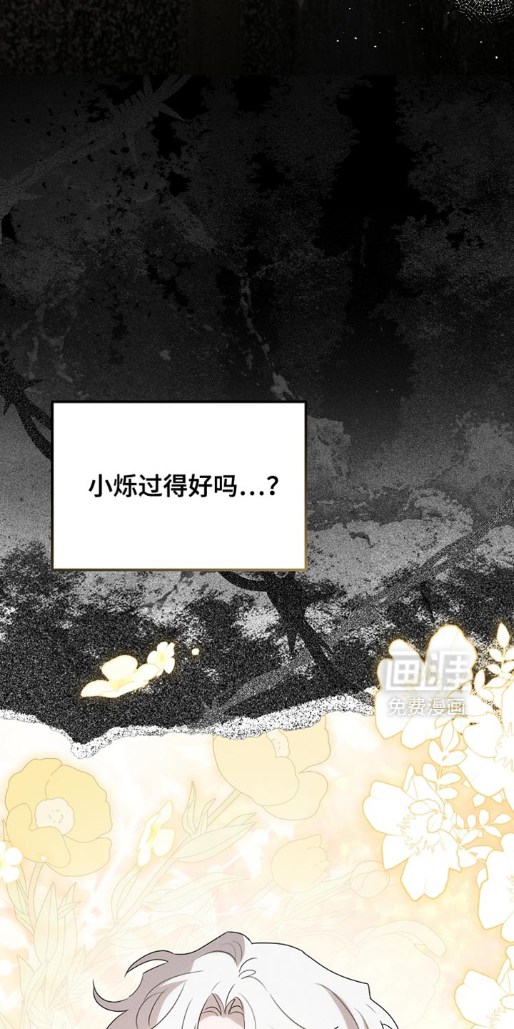 第110话33
