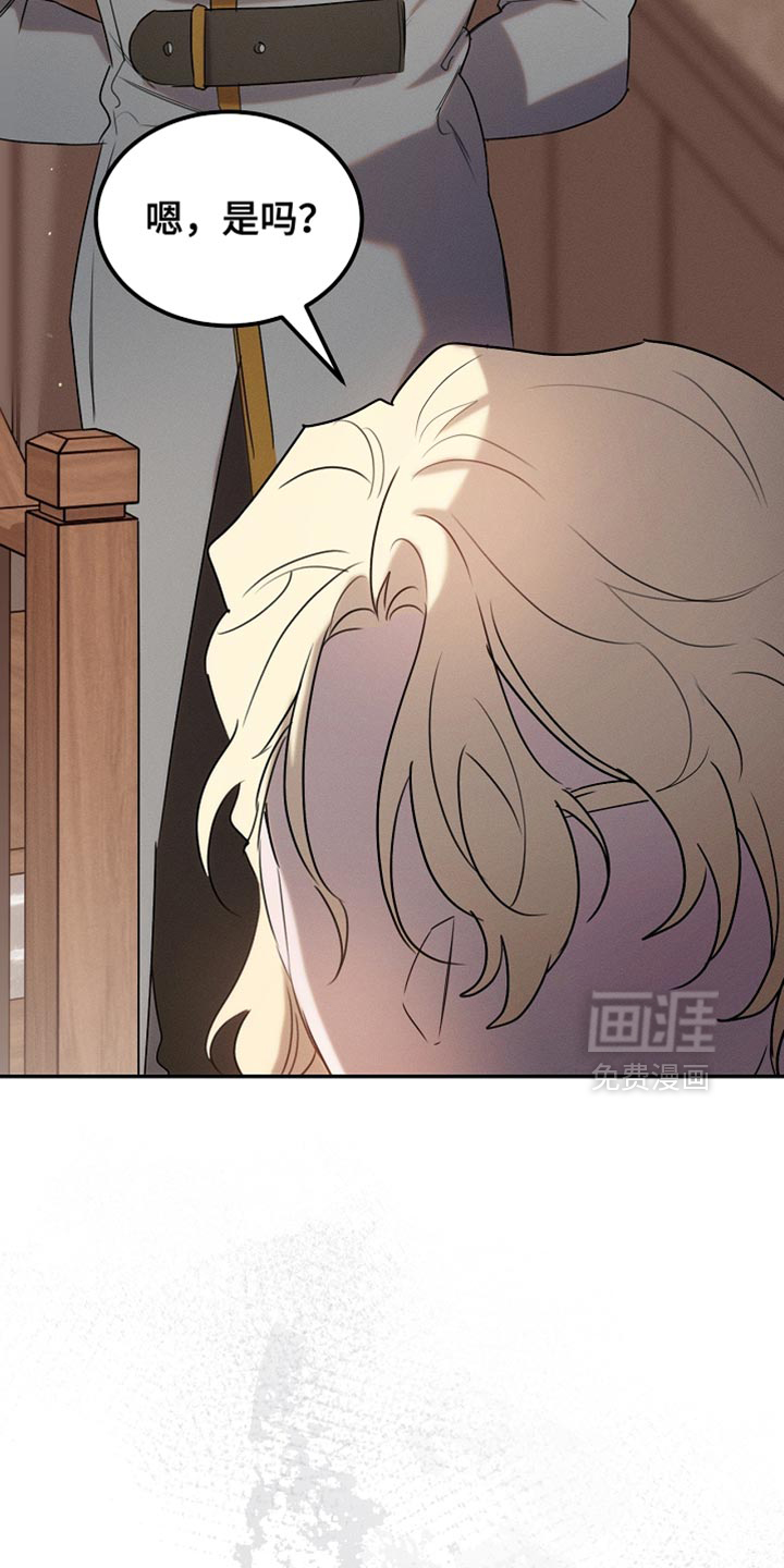 第110话17