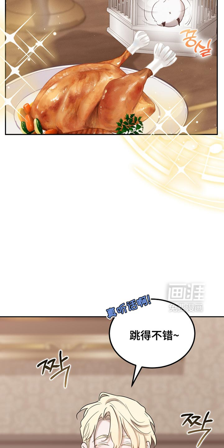 第110话9