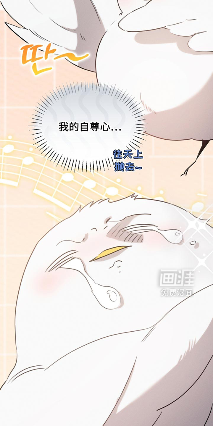 第110话7