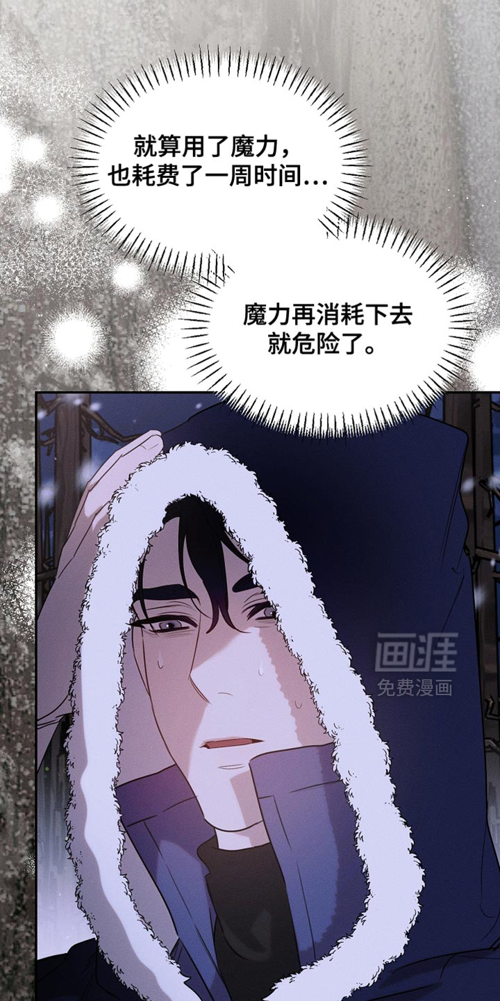 第110话31