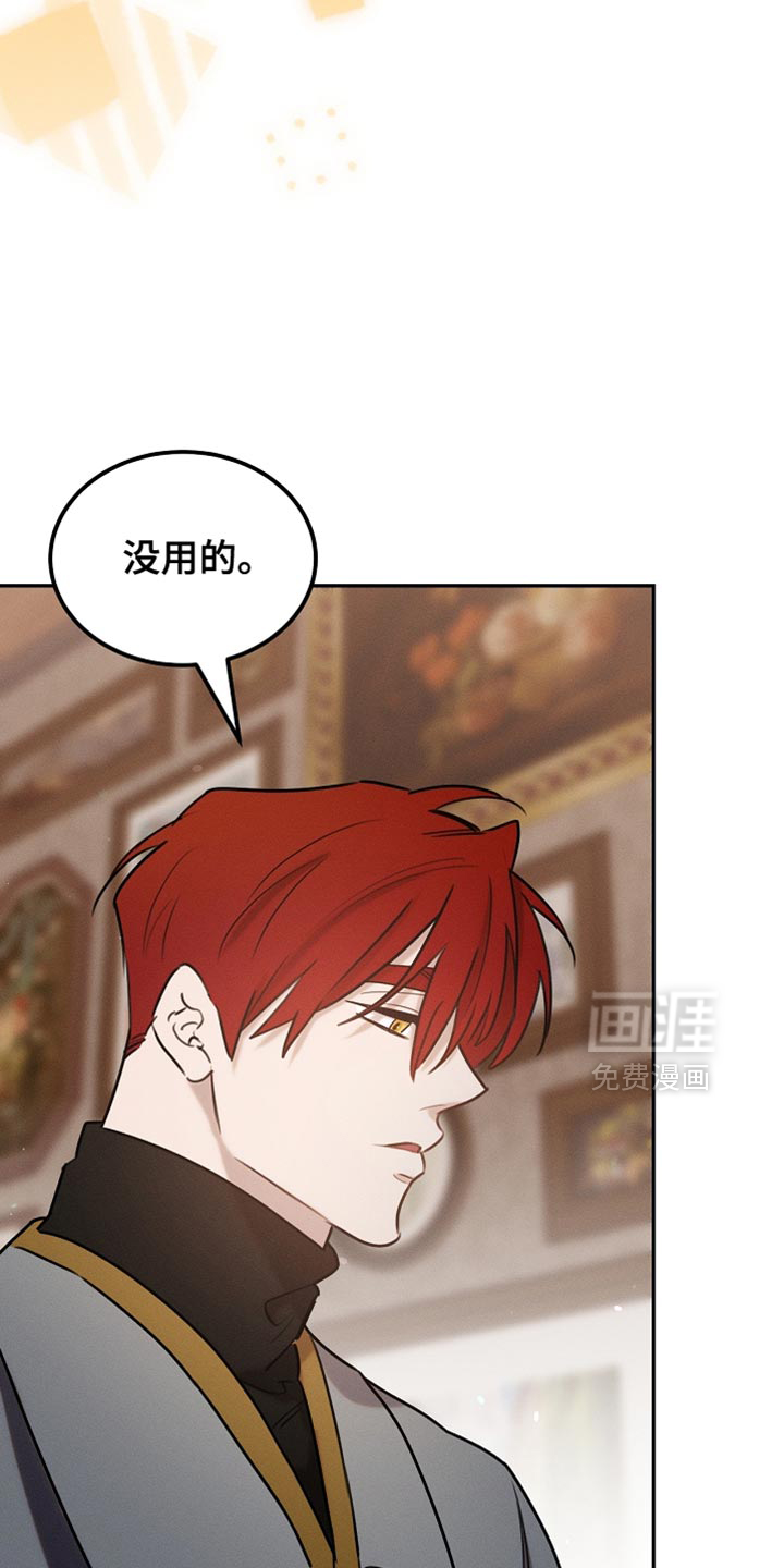 第108话12